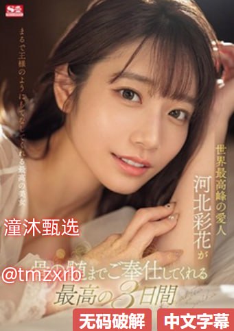 潘金莲伦理片-迅雷vip免费电视剧