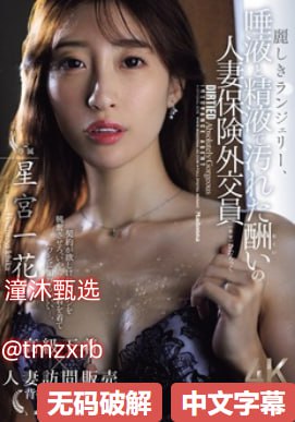欧美美女一区二区三区-高清无水印免费观看高清版